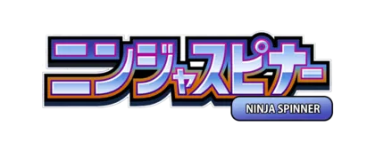 Ninja Spinner